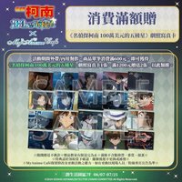 臺灣場