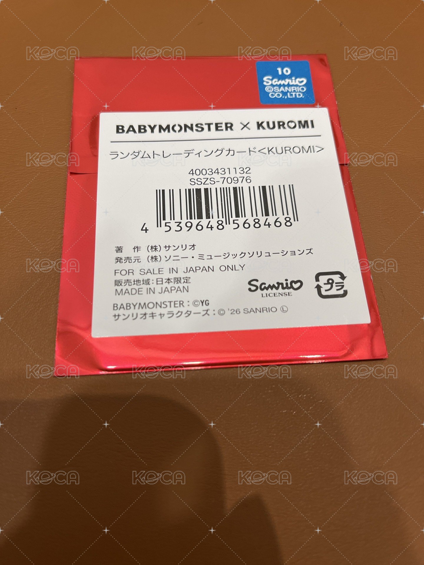 酷洛米未拆卡包