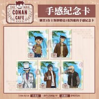 露營Café 臺灣場
