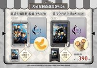 臺灣場