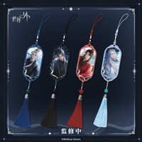 天地無束 流蘇壓克力掛件