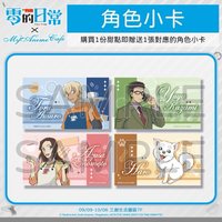 臺灣場