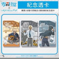 臺灣場
