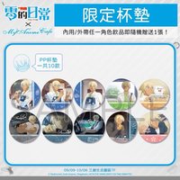 臺灣場