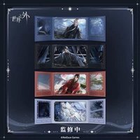 天地無束 函扎色紙