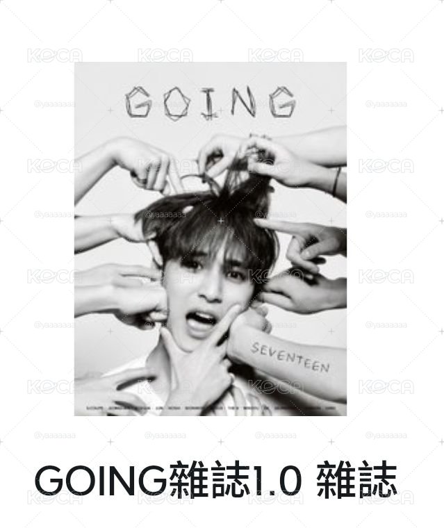 going1.0雜誌