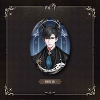 此間即無間 徽章 橢圓徽章