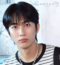 SON KIYOON