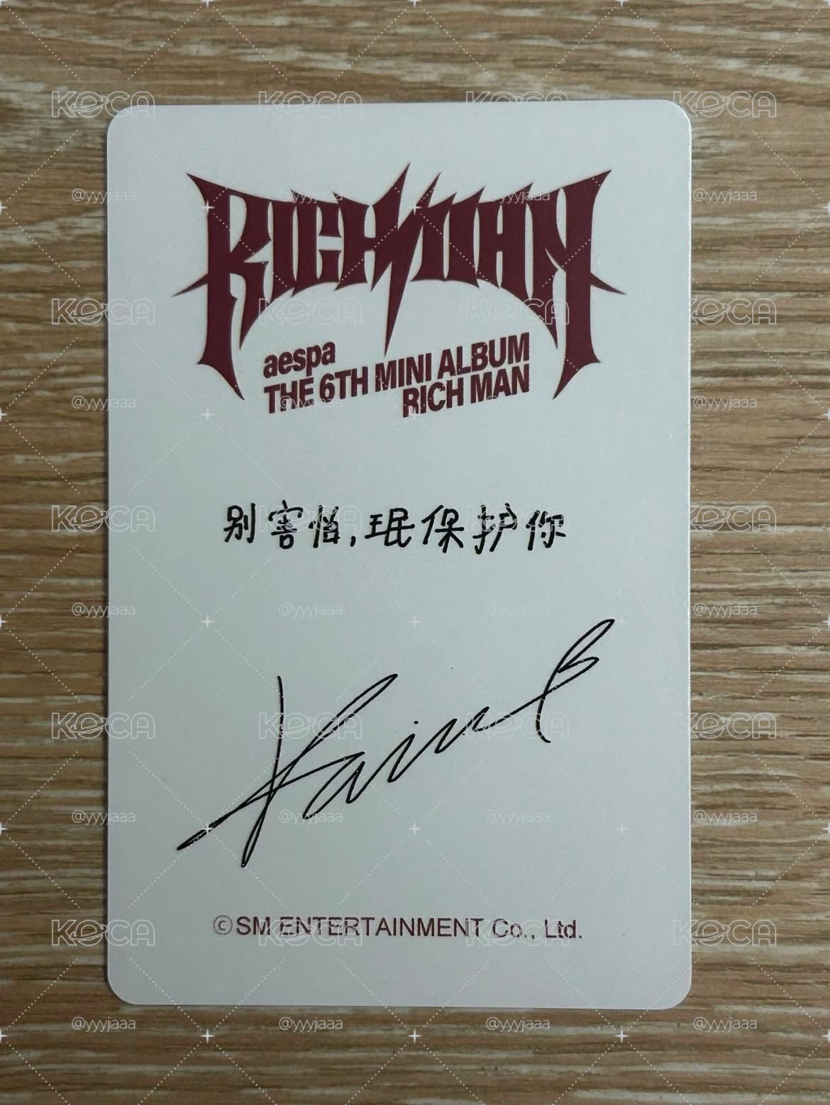 rich man 泡泡摩奇