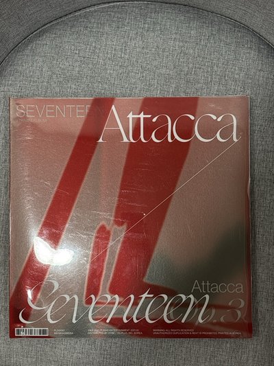 Attacca 空專