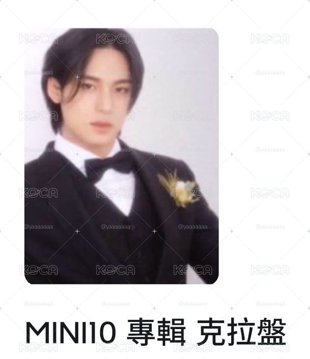 💎奎新郎盤空專