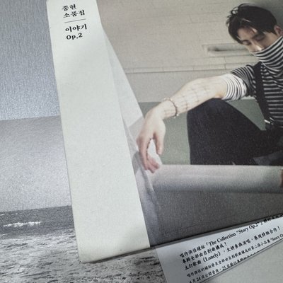 Story Op.2 專輯 台壓 空專