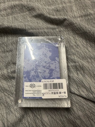 nmixx正規一戒指專（全新未拆）
