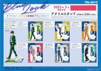 立牌 Color西裝