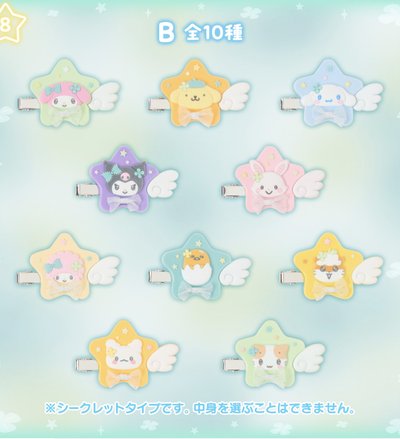 三麗鷗 星星髮夾盲盒 布丁狗 蛋黃哥 花丸
