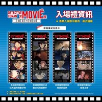 臺灣場限定