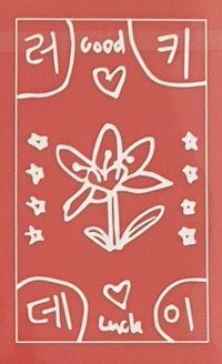 LILY幸運符