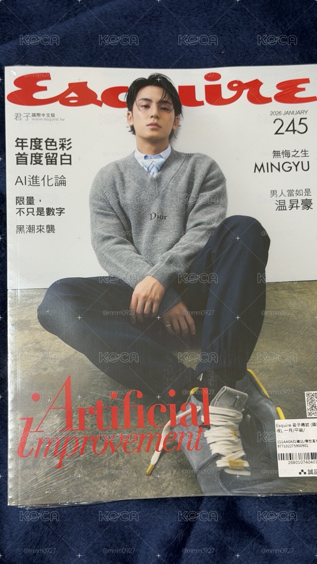 esquire 2026年1月刊 台灣封面 雜誌 Mingyu