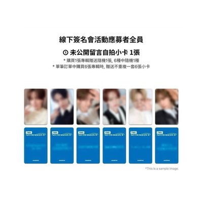 TWS MS 高雄簽售卡
