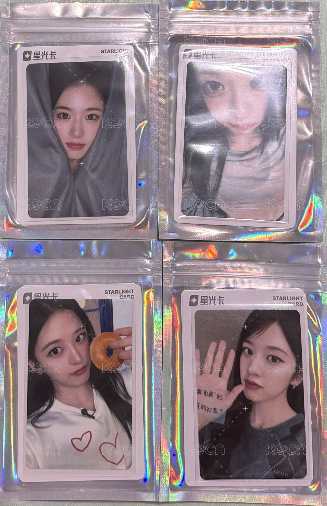 安 1-4星