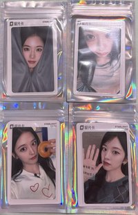 安 1-4星