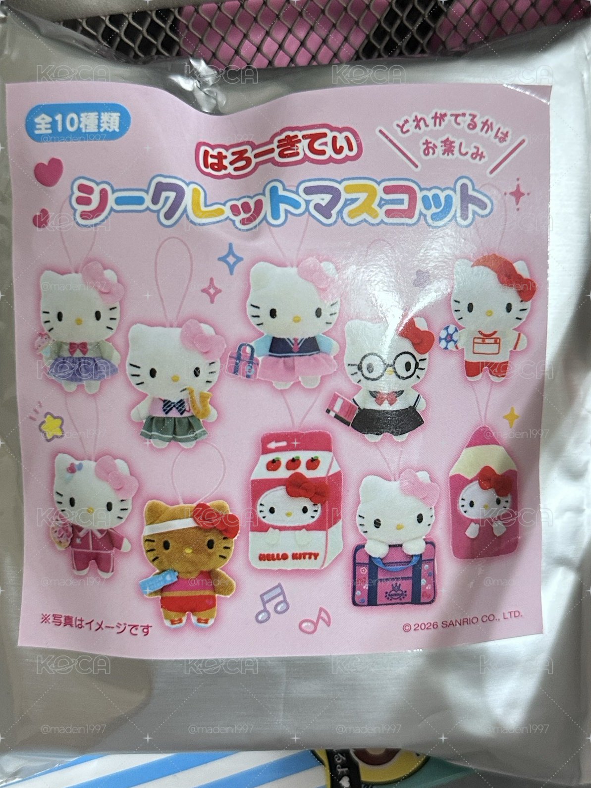 凱蒂貓娃娃盲包