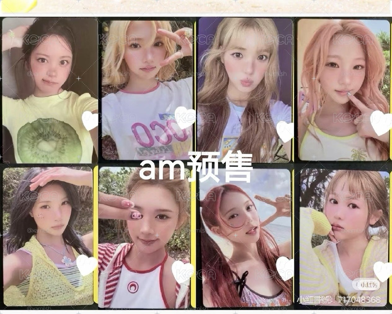 am特典