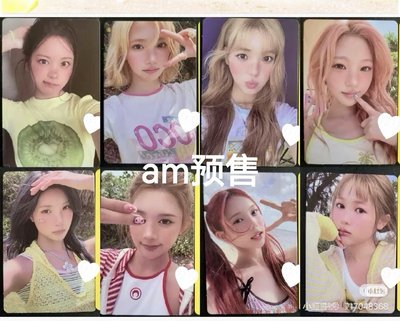 am特典