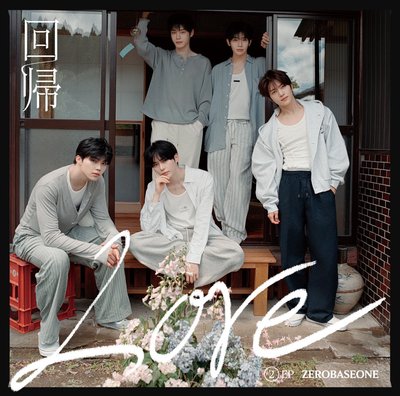 ZB1日專「回帰LOVE」贈塔店特典