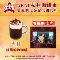 臺灣場