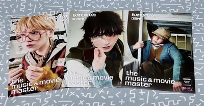 HOME hmv 海報 