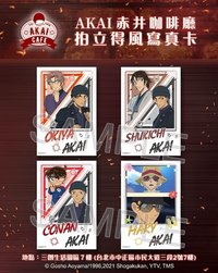 臺灣場