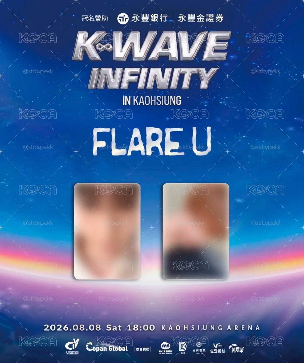 K-WAVE 入場卡 / 場限卡
