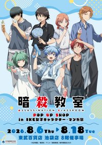 東武百貨快閃 夏日服裝