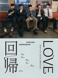 日專回帰LOVE 初回生產限定盤 專輯 