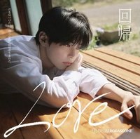 日專回帰LOVE SOLO盤 完全生產限定盤 專輯 