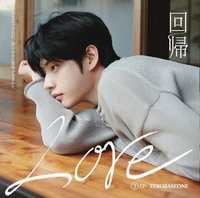 日專回帰LOVE SOLO盤 完全生產限定盤 專輯 