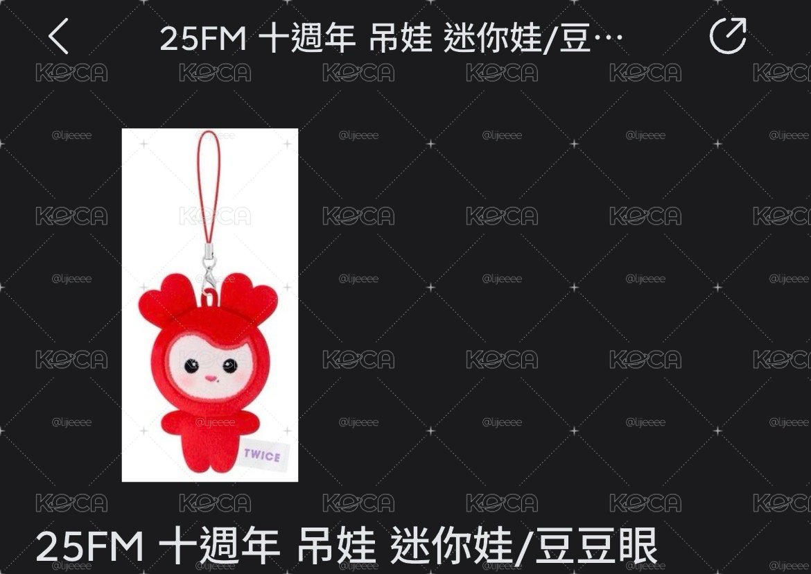 彩豆豆眼娃
