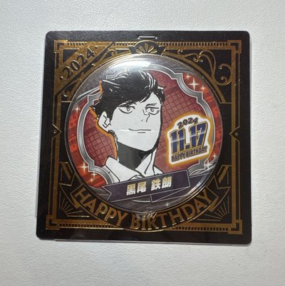 黑尾 2024生日徽章