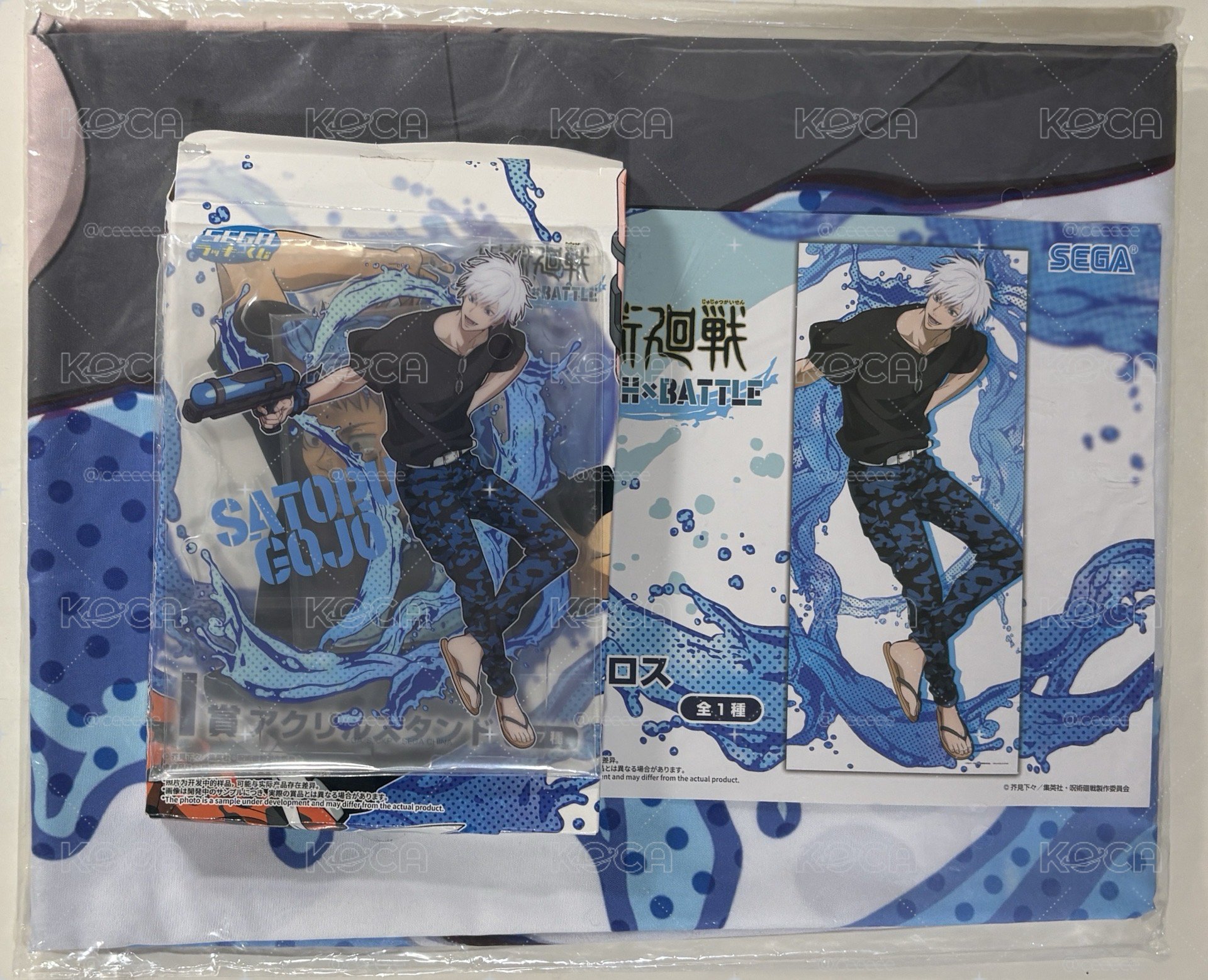 五條悟 水槍系列一番賞 立牌 掛布