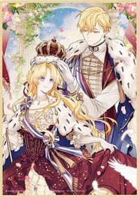 小說特裝版04+05完結 色紙 