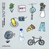 日專回帰LOVE 初回生產限定盤 手繪 貼紙 