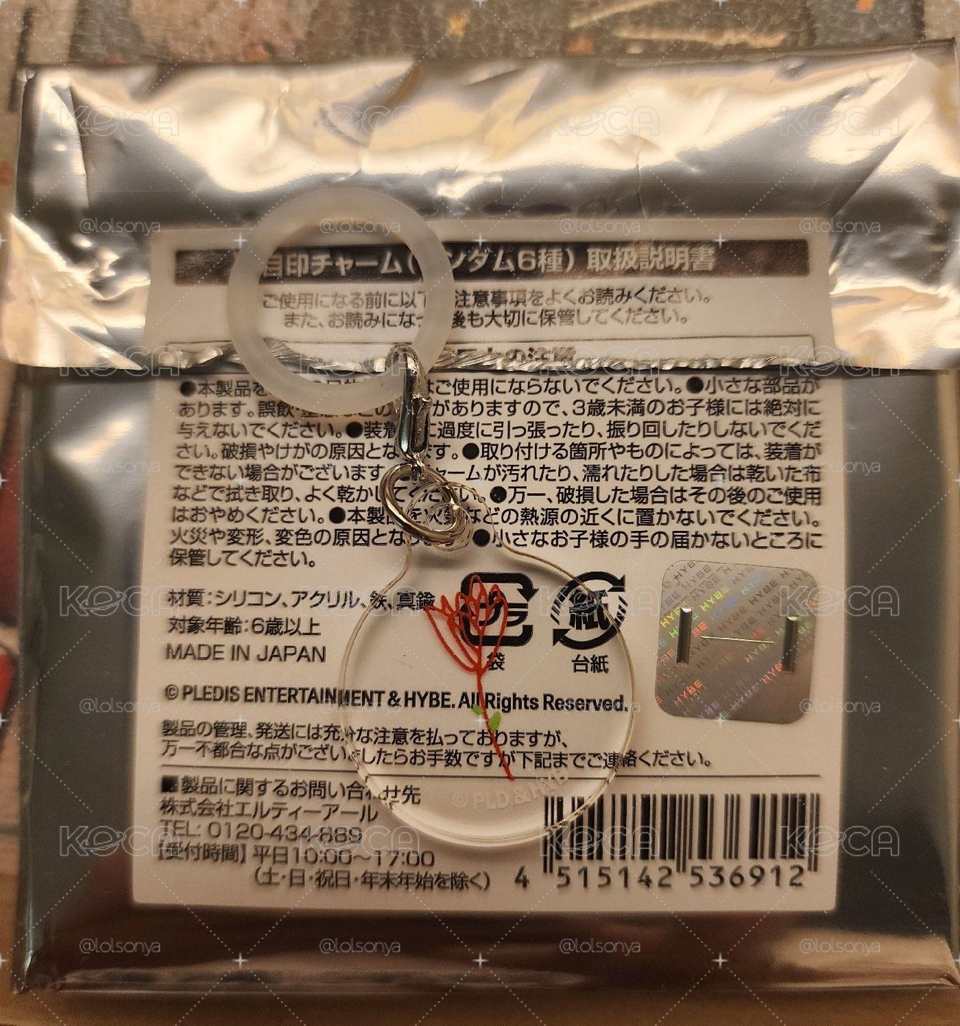 TWS 初次見面 咖啡廳週邊