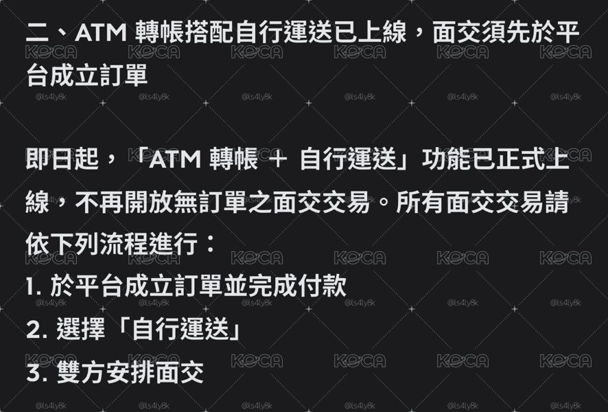 APEE 電子簽名 角海報 