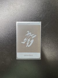 춤 (CHOOM) wm 線上 簽售卡 