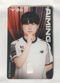 KT Aiming