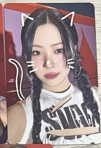 留真