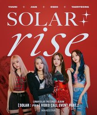 SOLAR:rise MS 2.0 簽售 210514