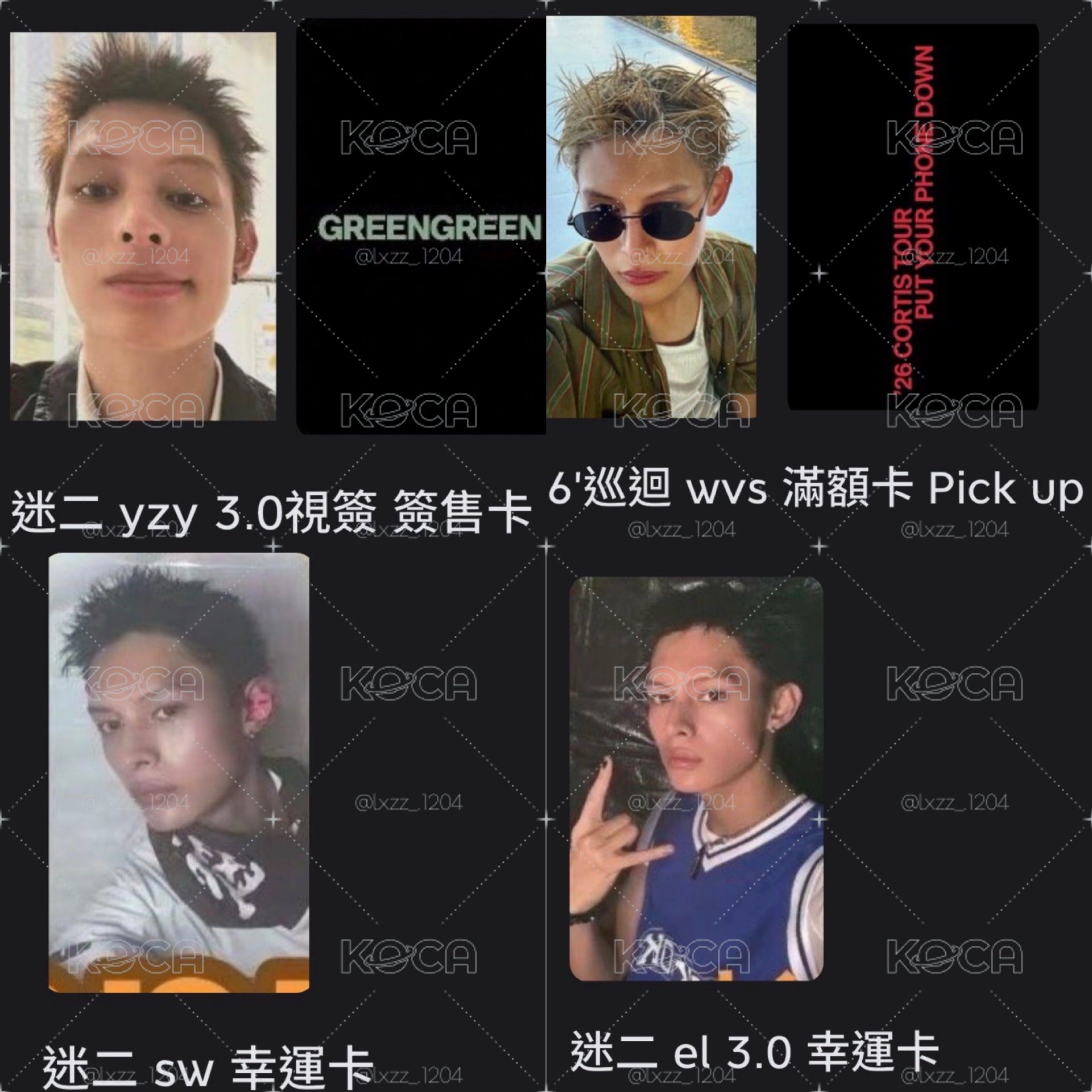 出出凡咪🐱