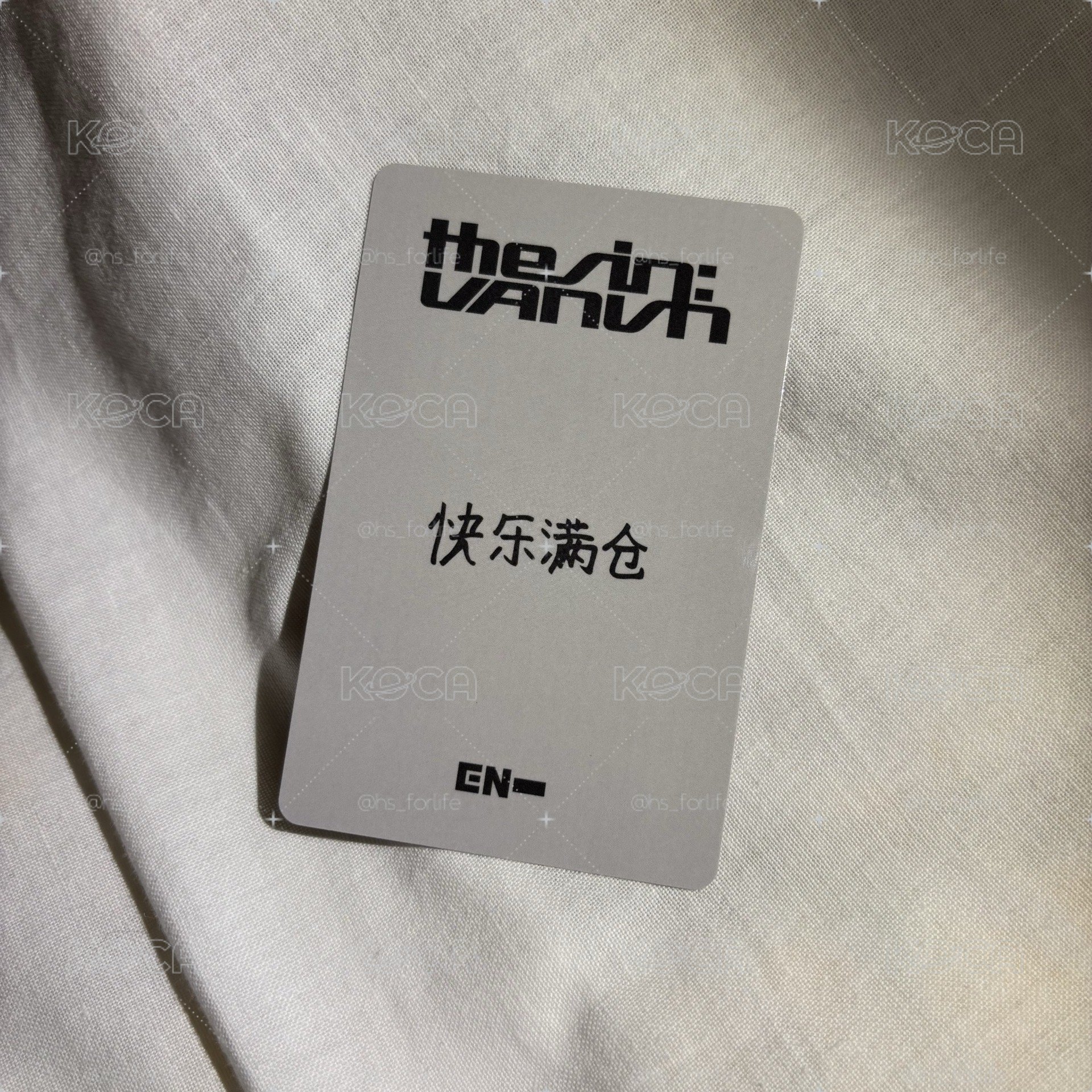 快樂滿倉 (現貨直出)
